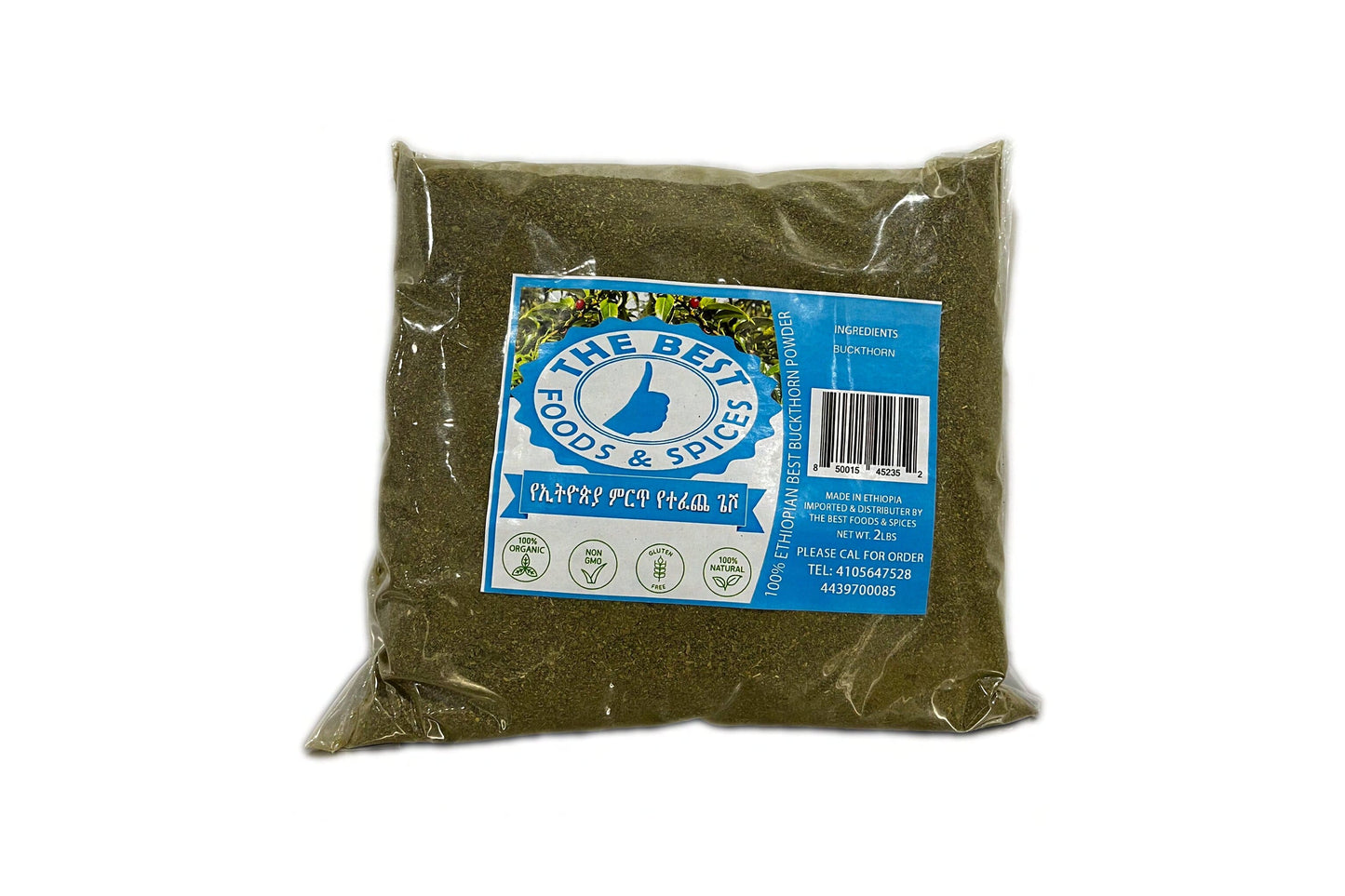Buckthorn Powder (Gesho)